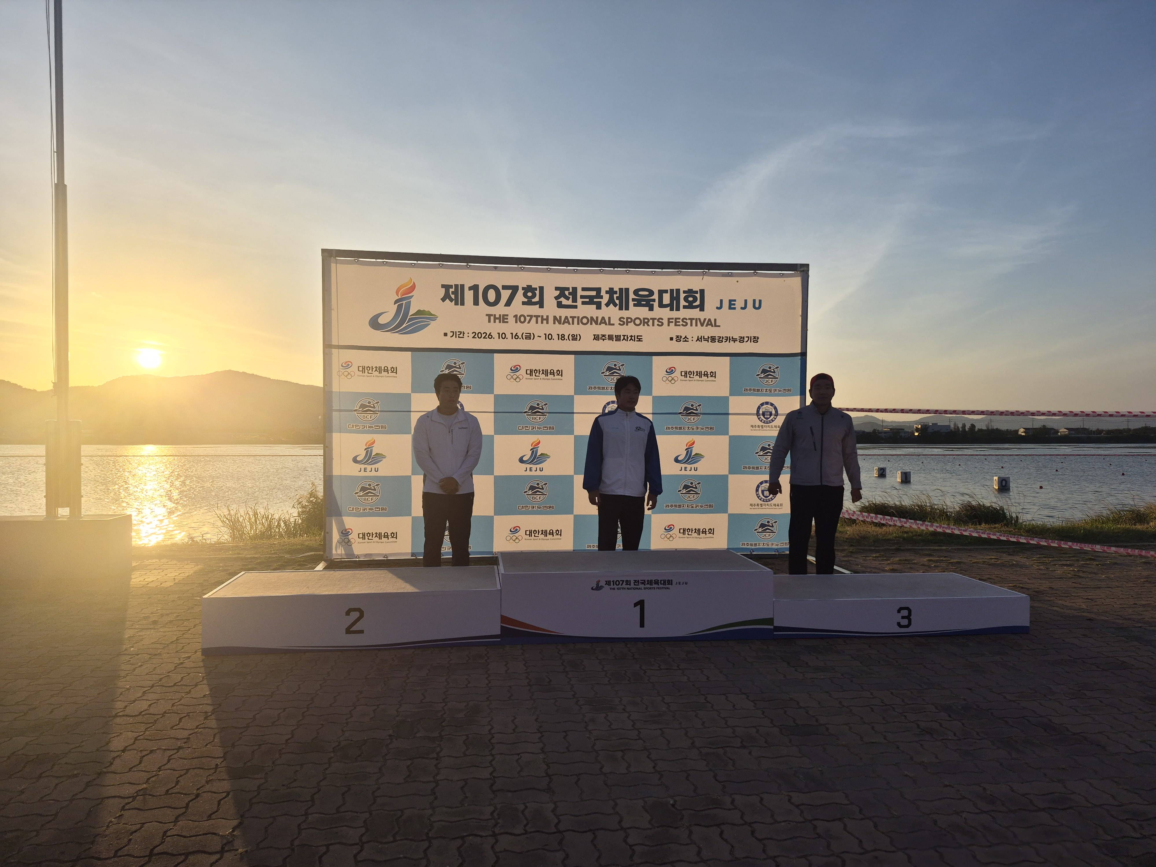 연수구청 카누단, 전국체전서 은 3·동 1 획득
